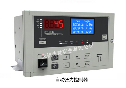 磁粉張力控制器 磁粉張力控制器