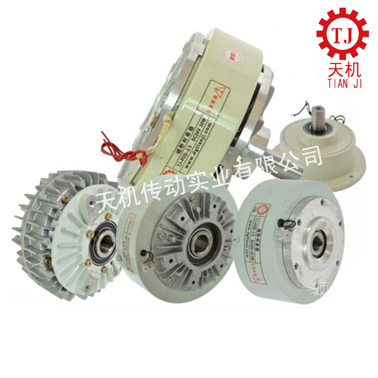 磁粉制動器廠家 磁粉制動器廠家